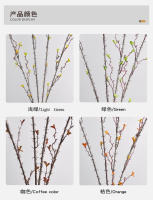 Vine Artificial De Espinas 88CM Para Decoración De Sala De Estar Hotel Casa Muerta Planta De Silicona En Café Naranja Verde Ligero Verde - details 4
