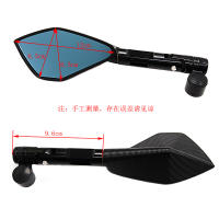 Espejo Lateral De Bicicleta Profesional Fabricante Chino CNC Espejo Para Motocicleta Accesorios De Mantenimiento De Vehículos - details 1