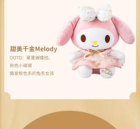 Muñeco De Peluche Sanrio Hello Kitty Kuromi Melody Cinnamoroll Suave Cojín Regalo De Cumpleaños Para Amiga Girlfriend Material Poliéster Relleno De Algodón PP - details 4
