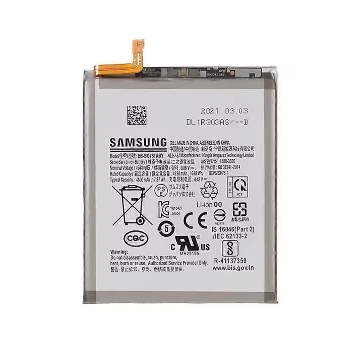 Reemplazo De La Batería 4,43 V 4370mAh (código: EB-BG781ABY) Para Samsung Galaxy S20 FE 5G/Ventilador S20 - 1