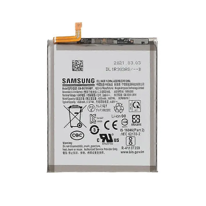 Reemplazo De La Batería 4,43 V 4370mAh (código: EB-BG781ABY) Para Samsung Galaxy S20 FE 5G/Ventilador S20 - 1