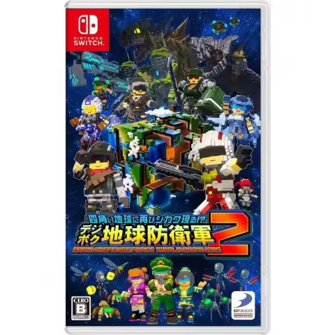 Earth Defense Force: World Brothers 2 Juego para Consola Nintendo Switch - 1