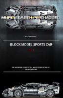 Bloques De Construcción Técnicos City Speed Lamborghini Juego De Vehículo Deportivo De Carreras MOC Para Niños Y Adultos Regalos De Cumpleaños Y Navidad - details 1