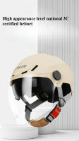 Casco De Mitad De Cabeza Ligero Para Motocicletas Y Scooters Eléctricos Protección UV De Verano Certificado 3C Para Hombres Y Mujeres - details 0