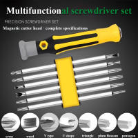 Juego De 6 Piezas De Destornilladores Precisi\u00f3n No Magn\u00e9ticos Cabezales Hexagonales Torx Planos Seguros Herramientas Manuales Antideslizantes De Aleaci\u00f3n De Aluminio - details 0