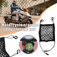 Bolsa De Almacenamiento Para Casco De Motocicleta Red De Organización De Equipaje Para Bicicleta Y Scooter Correa De Goma Para Tanque De Combustible - details 3