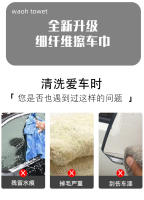 Toalla De Microfibra Para Lavado De Coche Tamaño Extra Grande 160x60/40x60cm Super Absorbente Para Limpieza Y Secado De Vehículo - details 1
