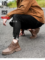 Botas Casuales Para Hombre Verano Otoño Trabajo British Antideslizante Suela Suave Comodidad Exterior Media Altura Cuero Botas Hombre Zapatos - details 1