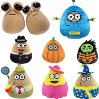 Nueva Estilo Juguete De Peluche Alienígena Mi Peluche Alien 22cm Furdiburb Emoción Alieno Muñeco De Peluche Pou Juguetes Para Todas Las Edades - details 0