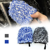 Guantes De Limpieza Para Coche SEAMETAL De Microfibra Ultra Suave Y Gruesa Para Lavar El Auto Y Limpiar El Hub Rim Negro Y Azul - details 0
