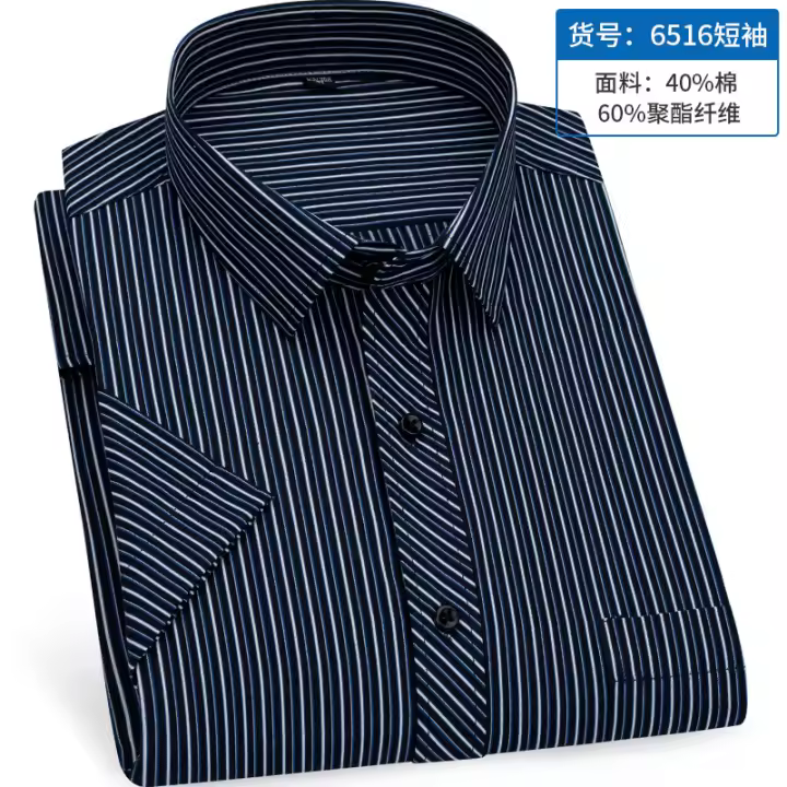 Camisa Vertical Para Hombre Verano Sin Mangas Cortas Casual Sencilla Antirrugas Fácil De Cuidar Estilo Negocios Social - 1