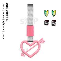 Cuerda De Atracción De Autobús Y Tren JDM Cupido's Arrow Anillo TOPJDM Auto Strap Para Coche Nuevo 1 Pieza Accesorio De Carrocería - details 1