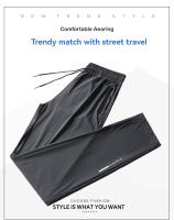 Pantalones Deportivos De Seda Neutral Para Hombres Y Mujeres Transpirables Y Absorbentes De Sudor Para Primavera Y Otoño Con Cierre Elástico - details 3