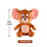 Muñeco De Peluche Clásico Tom Y Jerry De 19cm Juguete Animado Para Niños Regalos De Cumpleaños Y Navidad Suave Para Niños Y Adultos - details 6