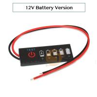 Indicador De Porcentaje De Batería De Litio 12V Pack 1-7S Pantalla De Capacidad De Batería Protección De Polaridad Inversa - details 1