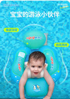 Anillo de natación para bebé, anillo para recién nacidos, anillo para axilas, anillo flotante para niños, sombrilla inflable gruesa, salvavidas - details 21