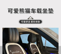 Cojín De Asiento De Coche Universal Diseño De Panda Cartoon Material De Seda Helada Confort Y Calor En Todas Las Estaciones - details 0
