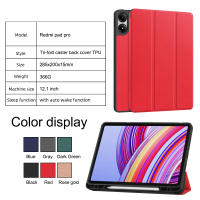 Funda Protectora Para Xiaomi Redmi Pad pro 12.1 Pulgadas Con Porta Lápiz Material PU Resistente a Golpes Y Agua Para Tableta Redmi Pad pro 2024 - details 0