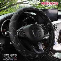 Cubierta De Volante De Coche De Cuero PU Bordada Sin Anillo Interior Adecuada Para 15'' Accesorios De Interiores Para Hombres Y Mujeres - details 6