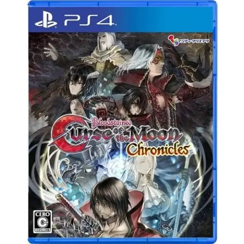 Bloodstained Curse of the Moon Chronicles Juego para Consola Sony PlayStation 4 PS4 - 1