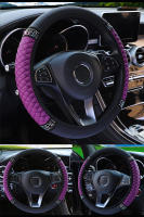 Cubierta De Volante De Coche Universal Para Todas Las Estaciones Tamaño 37-38cm Cuero Bordado Con Diamantes Estilizados Elástico - details 6