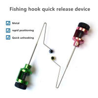 Dispositivo De Eliminación Rápida De Anzuelos Multifuncional En Acero Inoxidable Para Pesca Herramienta Esencial Para Todos Los Amantes De La Pesca - details 0