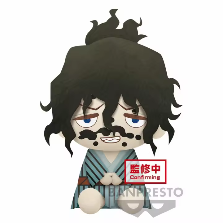 Peluche banpresto big plush demon slayer kimetsu no yaiba gyutaro - 1