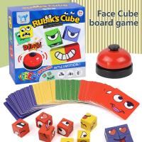 Cudos de construcción con expresiones, juego de combinación de Bloques que CAMBIO DE Cara, Juego para preparar El Pensamiento Lógico - details 0