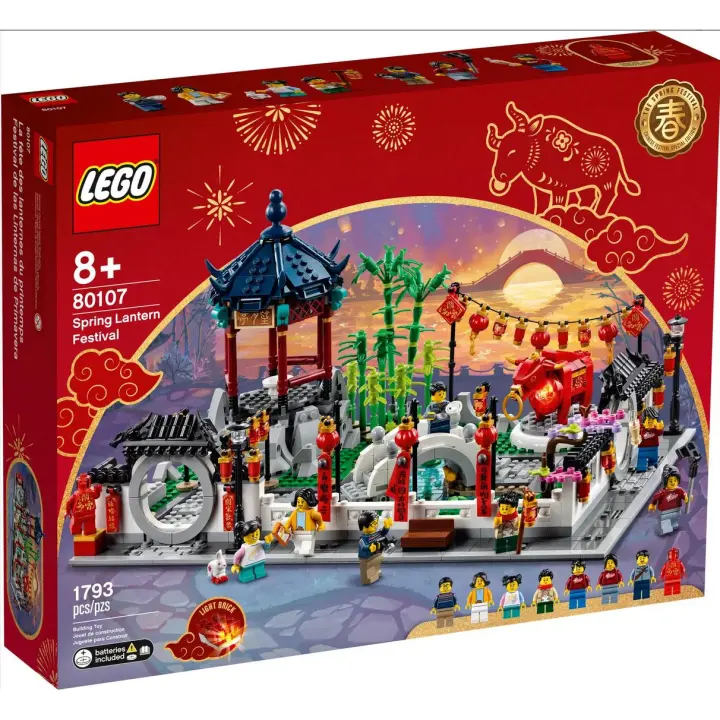LEGO CHINA 80107: Festival de los Faroles de Primavera - 1