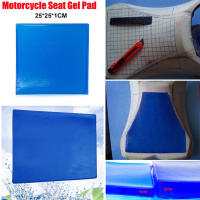 Almohadilla De Goma Para Moto 48/35/25cm Almohadillas De Comodidad Absorción De Choque Para Camping Y Ciclismo 2cm/1cm Grueso - details 4