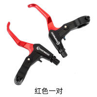 Manillar De Freno De Bicicleta 3 Dedos Aleación De Aluminio Para V-brake Y Discos Sram Para Mountain Y Road Bike - details 6