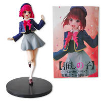 Figura De Acción Taito Colorful Anime Oshi No Ko Sain Wa B 18cm PVC Coleccionable Para Niños Y Niñas Regalo De Navidad - details 5