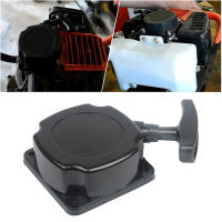 Empuñadura Universal Para Arrancador De Retroceso Para Motor De Cortacésped 33cc 36cc 43cc 49cc 52cc Herramientas De Jardín Duraderas Y Portátiles - details 5
