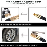 Adaptador De Tubo De Inflado De Neumáticos Para Bicicleta Y Coche 10/20/40/60cm Con Cerradura De Bloqueo Para Bomba De Aire Inflable Moto Auto - details 4