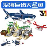 Bloques De Construcción Compatible MOC Sets Creator Serie 3-en-1 Deep Sea Creatures Juguetes Educativos Para Niños Regalo De Animales Marinos Como Tiburón Y Calamar - details 0