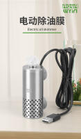 Procesador De Película De Aceite Eléctrico Para Acuario Tanque De Peces Acero Inoxidable USB Filtro Auto-Primado Cabeza Flotante - details 0