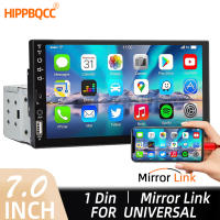 Reproductor Multimedia Para Coche HIPPBQCC 7 Pulgadas 1 Din MP5 Pantalla Táctil FM USB Bluetooth Entrada Aux ISO Potencia Del Auto Radio - details 0