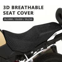 Cubierta De Asiento Transpirable 3D Para Motocicleta Suzuki V-Strom DL650 DL1000 DL250 Anti-Derrapante Almohadilla De Silla - details 0