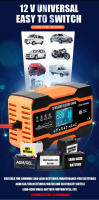 Cargador De Batería De Coche 12V 12A 7 Etapas Con Pulso Y Pantalla LCD Digital Para Carro Motos - details 3