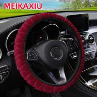 Cubierta De Volante De Coche Invierno Super Suave De Plush Con Diseño Emboss Sin Anillo Interior Adecuada Para 14.5-15 Pulgadas Accesorios De Coche - details 8