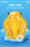 Anillo de Natation inflable de PVC para Bebe con parasol y Bolsa de Red transpuble, Bonito anillo de Abeja. - details 7