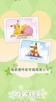 Figura De Acción Anime Pokemon Pikachu Eevee Meowth Bulbasaur Adornos Para Decoración Regalos De Cumpleaños Para Niños - details 18