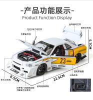 Modelo De Coche Nissan GTR R34 Skyline S15 Modificado a Escala 1:24 Con Sonido Y Luz Juguete Educativo Para Niños Regalo De Cumpleaños Coleccionable - details 4