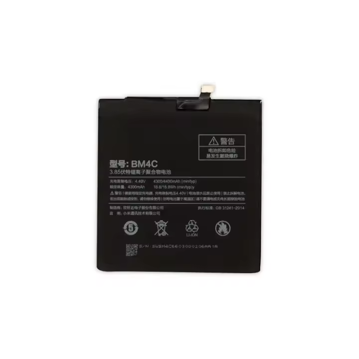 Batería compatible con Xiaomi Mi Mix ⋆ BM4C ⋆ Capacidad 4300 mAh ⋆ Repuesto de alta calidad para móviles Xiaomi ⋆ Sustituye batería original agotada ⋆ Larga duración y rendimiento eficiente ⋆ Envío desde España - 1