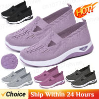 Zapatos De Verano Para Mujer Transpirables De Malla Suela Antideslizante Casual Plataforma Ligera Slip on Para Caminar - details 20
