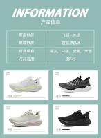 Zapatillas De Tenis Para Mujer Y Hombre Malla Cómodas 2024 Running Con Placa De Carbono Almohadillado Deportivas Entrenamiento Caminar Unisex - details 5