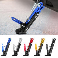 Soporte De Pies Ajustable Para Motocicleta Accesorios De Motorbike Pieza De Aluminio CNC Soporte De Estacionamiento Para Electric Motorbike - details 3