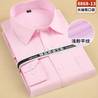 Camisa Larga Para Hombres Tallas Grandes 7XL 8XL Algodón Y Poliéster Trabajo Casual De Primavera Verano Alta Calidad Moda - details 4