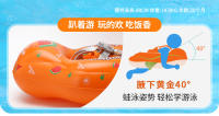 Círculo de Bebés, Círculo de Natación para niños, Círculo de axilas, Bolsa de asiento de fruta Naranja, Bola flotante desmontable - details 7