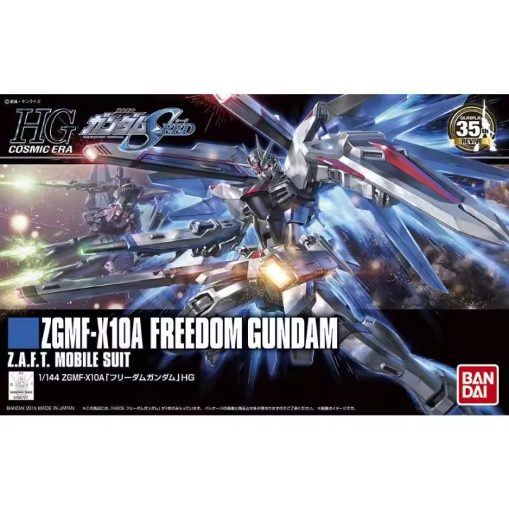 Bandai Gundam - HGCE - 192 - ZGMF-X10A Freedom Gundam 1/144    - Montaje Fácil - Piezas Pintadas - No requiere pegamento - 1